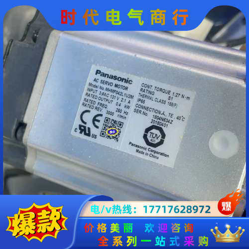 伺服套装a6，MBDLT25SF,MHMF042L1U2议价