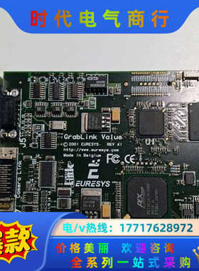 2001 EURESYS GRLINK VALUS RE议价