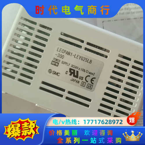 电缸驱动器LECPAN1-LEYG25LB-300电动议价