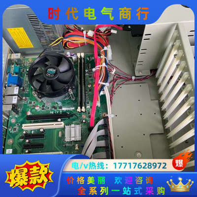 95新研华IPC-610L工控机双网口 6串口 I5-240议价