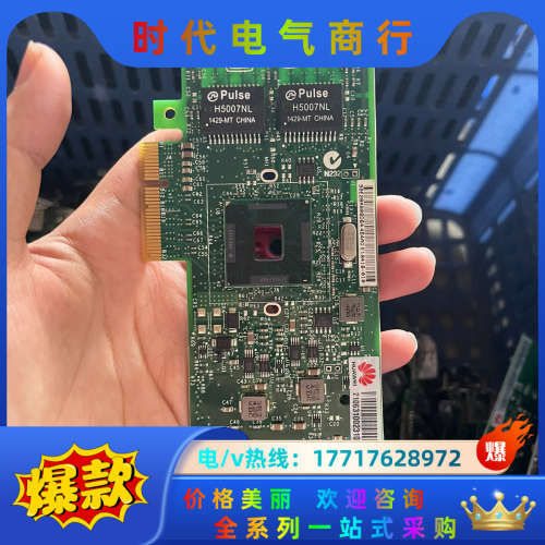 intel 82576网卡 E1G42ET服务器ROS软路由议价