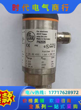 德国IFM/易福门压力传感器PN2026，，有，议价