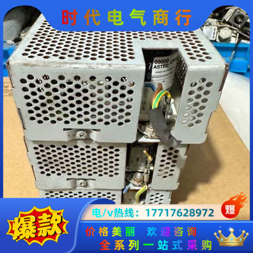 雅达电源模块LPT62，的联系！有3个。议价