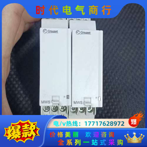 原装高诺斯Crouzet MWS 84873029议价