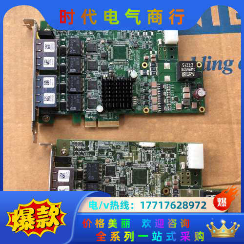 原装凌华PCIe-GIE74C 4通道PoE网卡图像采集卡P议价