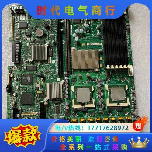 IBM X3650T intel 604 SE7520JR2议价