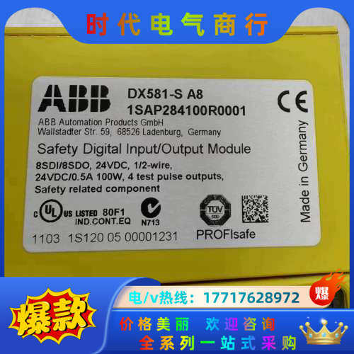 PLC模块DX581-S A8 原装现货1SAP28议价