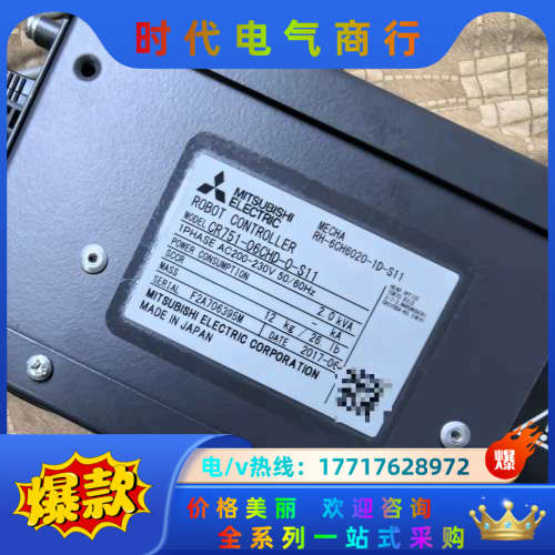 RH-6CH6020-1D-S11机器人配套主机CR75议价