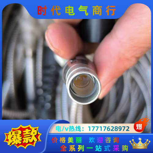 罗芬 sp90光纤 sp150光纤议价