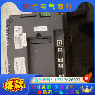 触摸屏DOP-A57GSTD议价