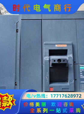 塑壳断路器NS-630b NA 3P 630A议价