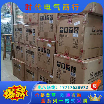 威纶触摸屏CMT1107X，全新原装正品议价