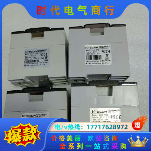 维控模块LX3V-4AD，LX3V-4DA，LX3V议价