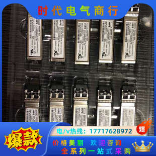 B21 HPE SFP28 F议价 25Gb 845398