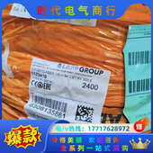 130H 3芯1.5平方 1kv 低议价 0.6 德国缆普