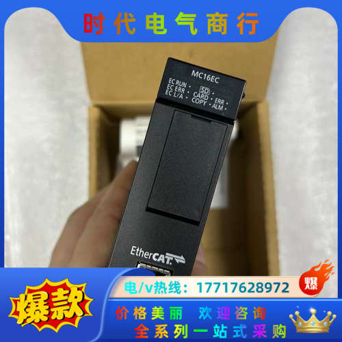 AFP7MC16EC，全新现货1台，实拍图，需要的可以联议价