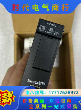 AFP7MC16EC，全新现货1台，实拍图，需要的可以联议价