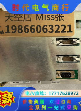 史陶比尔 机器人 电源板 PRD-0046000J-23 议议价