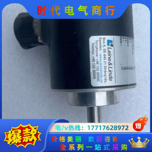 Leine&Linde林德BOX 8,S-645 21编码器议价