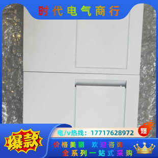 BECKOFF倍福控制系统CX台 0111.功能正议价 5020