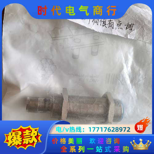 西克SICK接近开关IME18-08BPSZCOS 1040议价