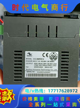 PLC主机H3U-0808PMRTA，件，成色如议价