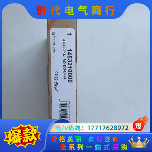 魏德米勒 隔离器ACT20P-UI-AO-DO-LP 订货号议价