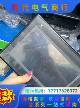 nb7w-tw00b7寸触摸屏现货50台议价