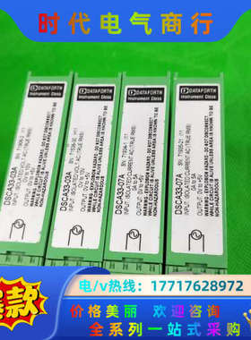 DATAFORTH继电器 DSCA33-03A/议价