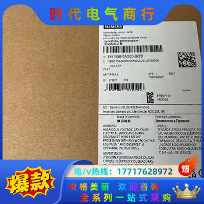 3RK1308-0AD00-0CP0  高性能直接起动器；议价