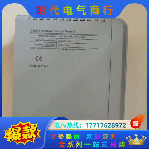 浙大中控模块PW521 CN522 COM523 AI751议价