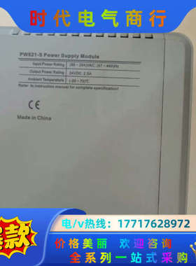 浙大中控模块PW521 CN522 COM523 AI751议价