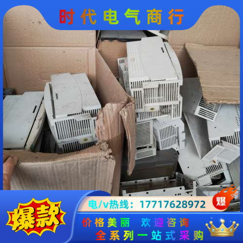 伦茨9300 8200各功率变频器外壳，伺服驱动器塑料壳！E议价