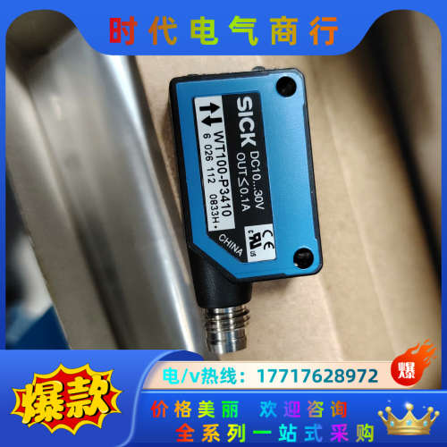 传感器WT100-P3419 全新议价