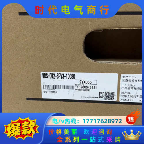 MDS-DM2-SPV3-10080全新原装四合一驱动器议价