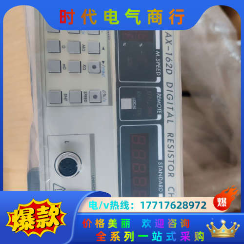 ADEX原装正品数位式电阻检测计AX- 162D ，议价