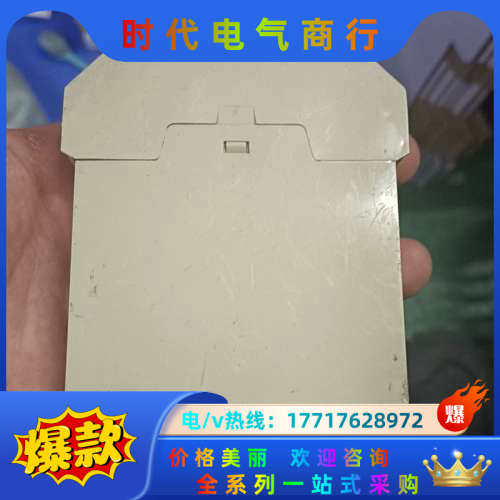 SFGF轨装式隔离器SFGP560（660）议价