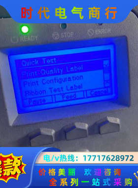 DATAMAX迪马斯I-4212e，带打印头，有四台议价