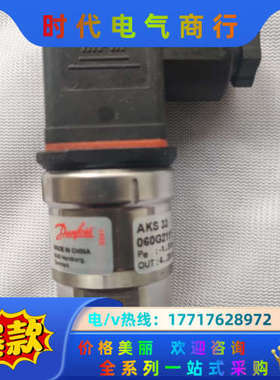 丹佛斯压力传感器AKS33 060G2111议价