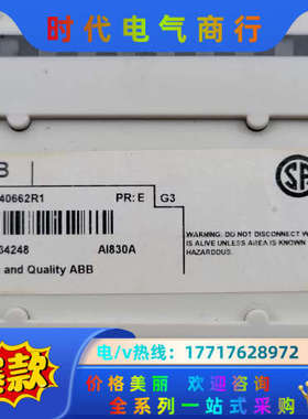 AI830A  模块 DCS PLC 模拟量卡件3BS议价