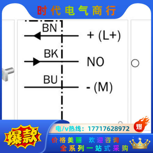 IM08-04NPS-ZW1订货号: 7900009。全新未议价
