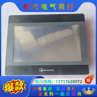 议价 功能 威纶触摸屏MT6103IP现货出 成色新