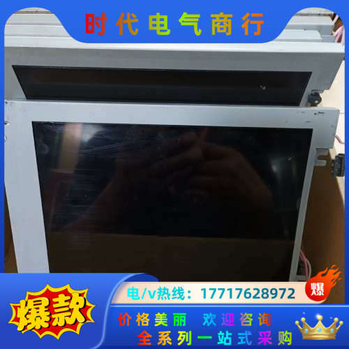 京瓷KCS077VG2EA触摸屏现货，功能议价