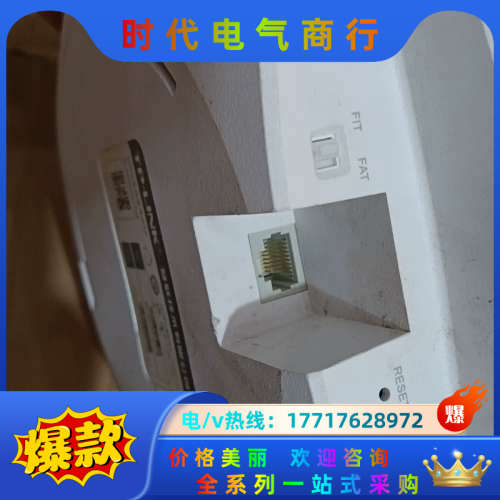 TPLINK TL-AP450GC-POE ,成色如图。售出议价