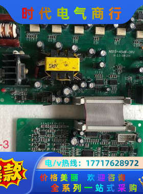 能士NSA2000系列 力普LP2000系列变频器主板驱议价