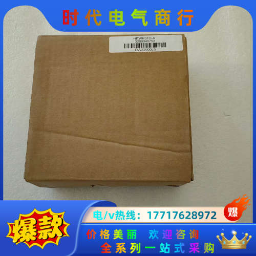 和利时 正品原装HPWR01G—A（冗余模块）联系议价