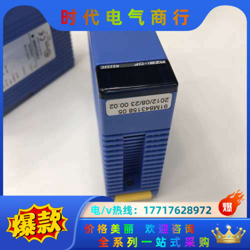 F3RZ81-0F  横河PLC模块议价
