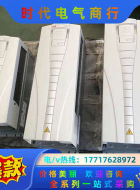 变频器白色外壳盖子15KW18.5KW22KW成色99议价