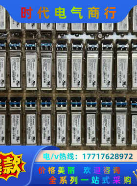 全新原装QLOGIC FTLF1429P3BCV-QL议价