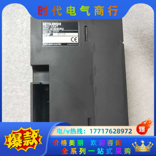 PLC模块A1SHCPU  ，全新未使用，需要的联议价